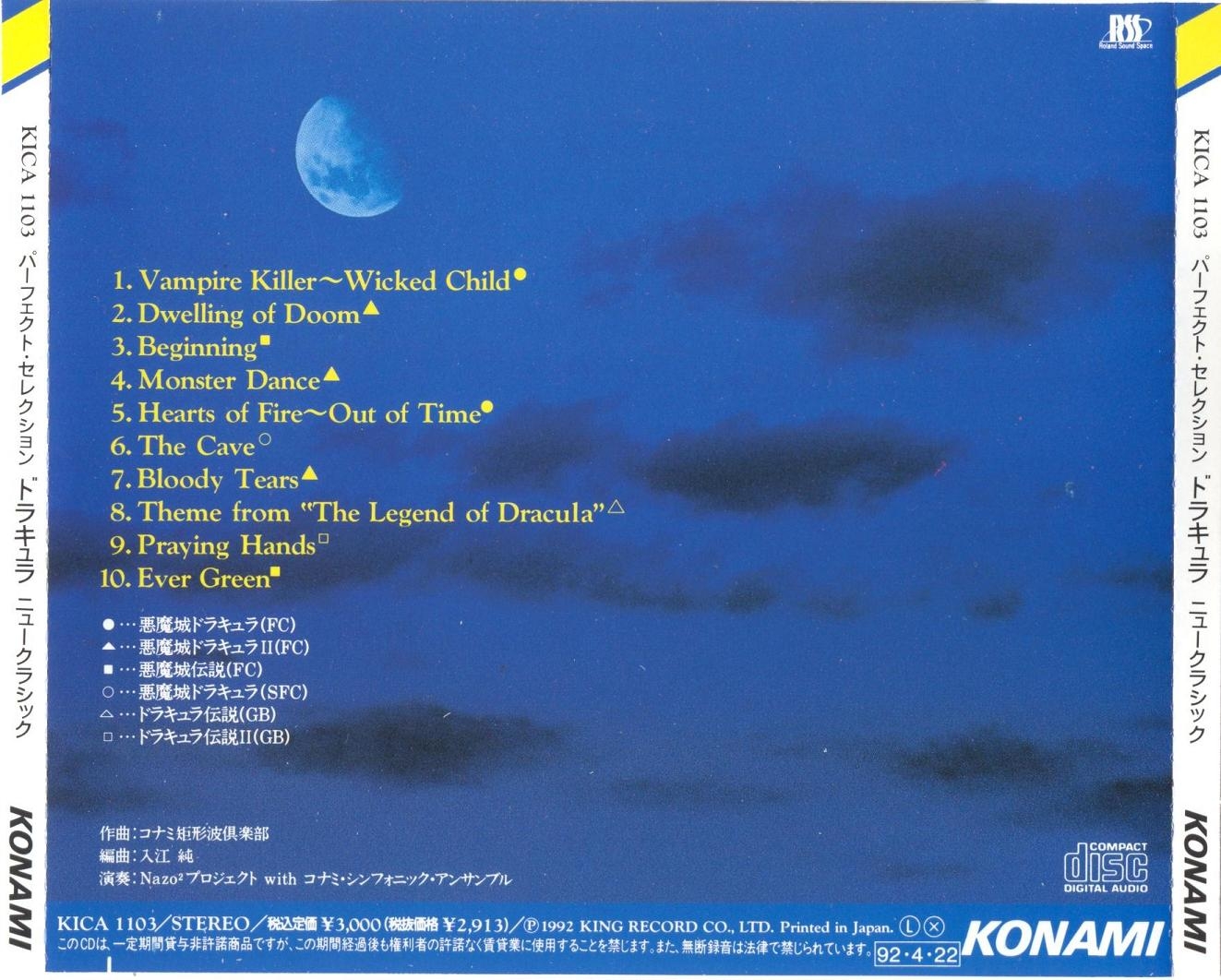 Perfect Selection Dracula ~NEW CLASSIC~ (1992) MP3 - Download